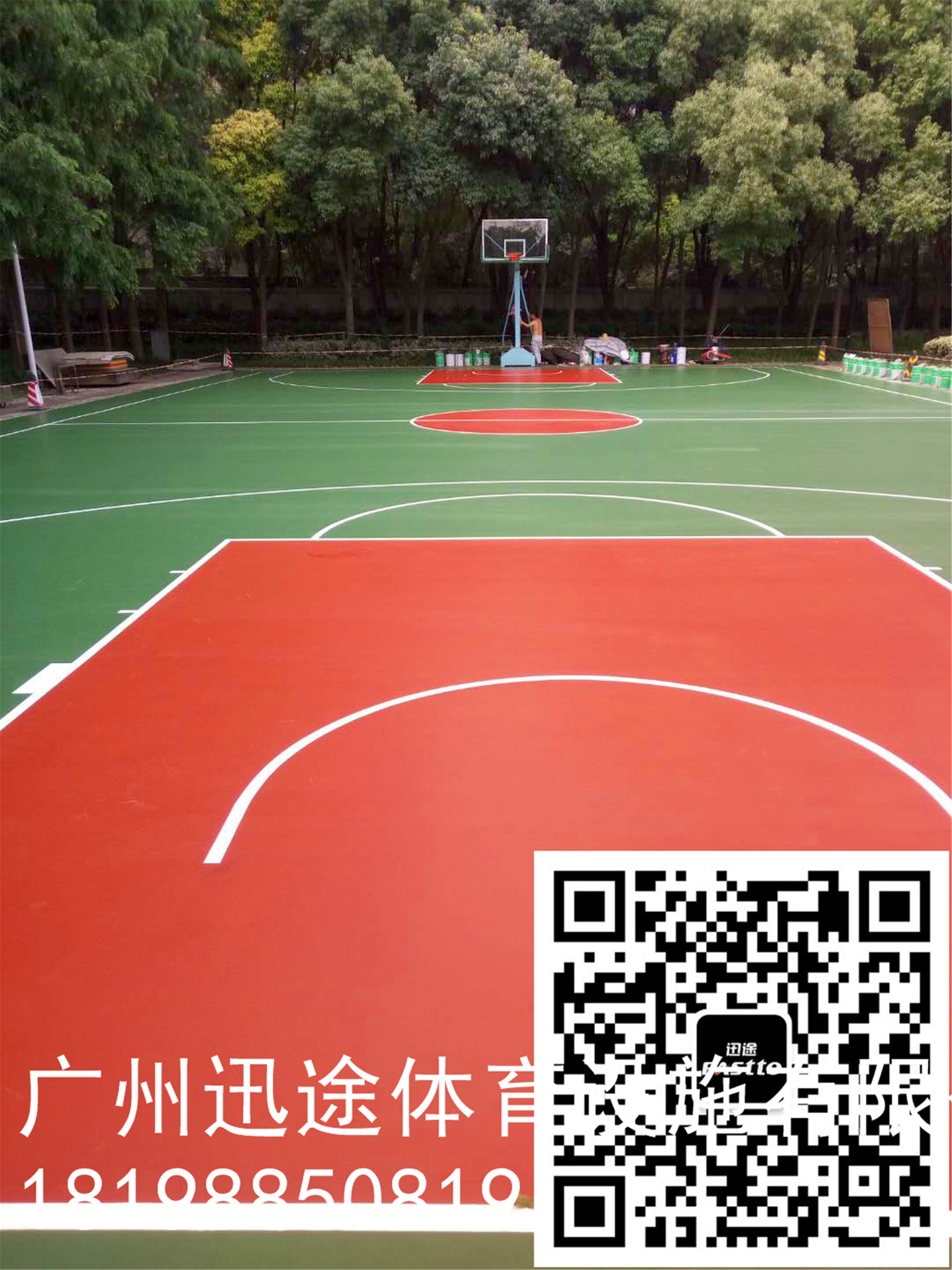 實(shí)驗(yàn)中學(xué) 迅途體育專業(yè)施工團(tuán)隊(duì) 新*