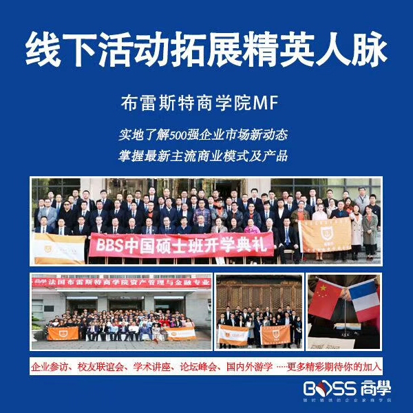 四川布雷斯特商學(xué)院圖片/四川布雷斯特商學(xué)院樣板圖 (2)