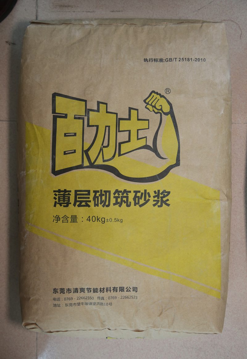 研发、隔音砂浆、窗框填缝砂浆图片