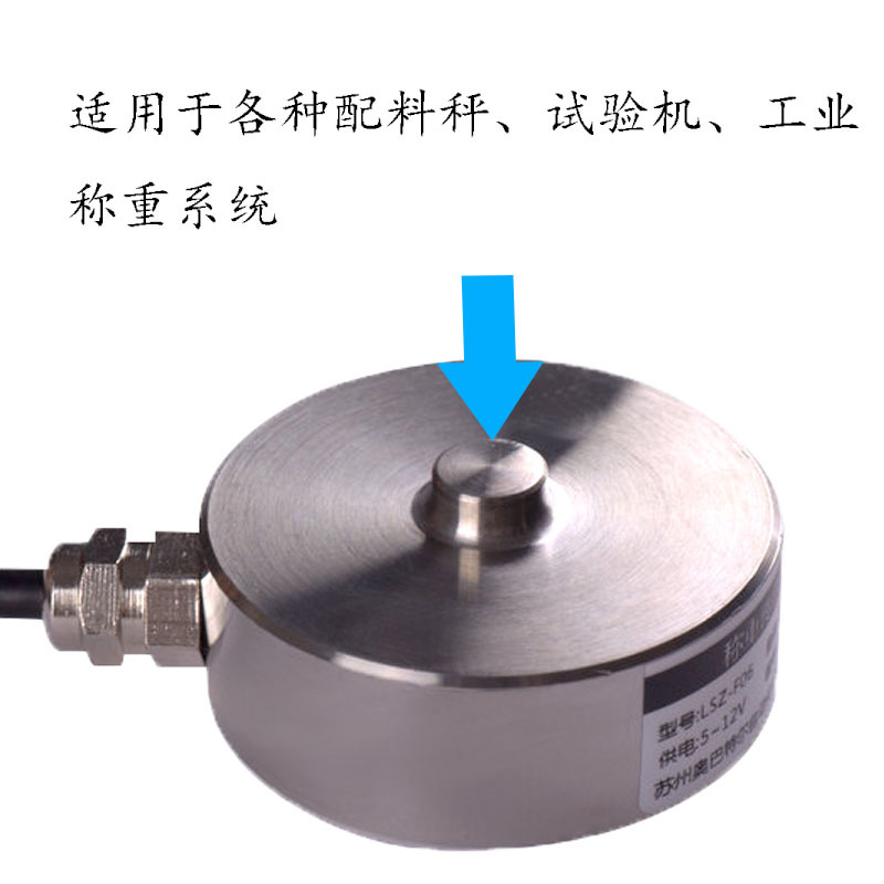 LSZ-F06 輪輻式稱重傳感器圖片
