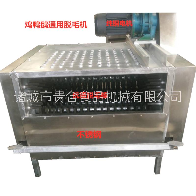 雞鴨鵝六軸脫毛機 家禽七軸脫毛機圖片/雞鴨鵝六軸脫毛機 家禽七軸脫毛機樣板圖 (2)