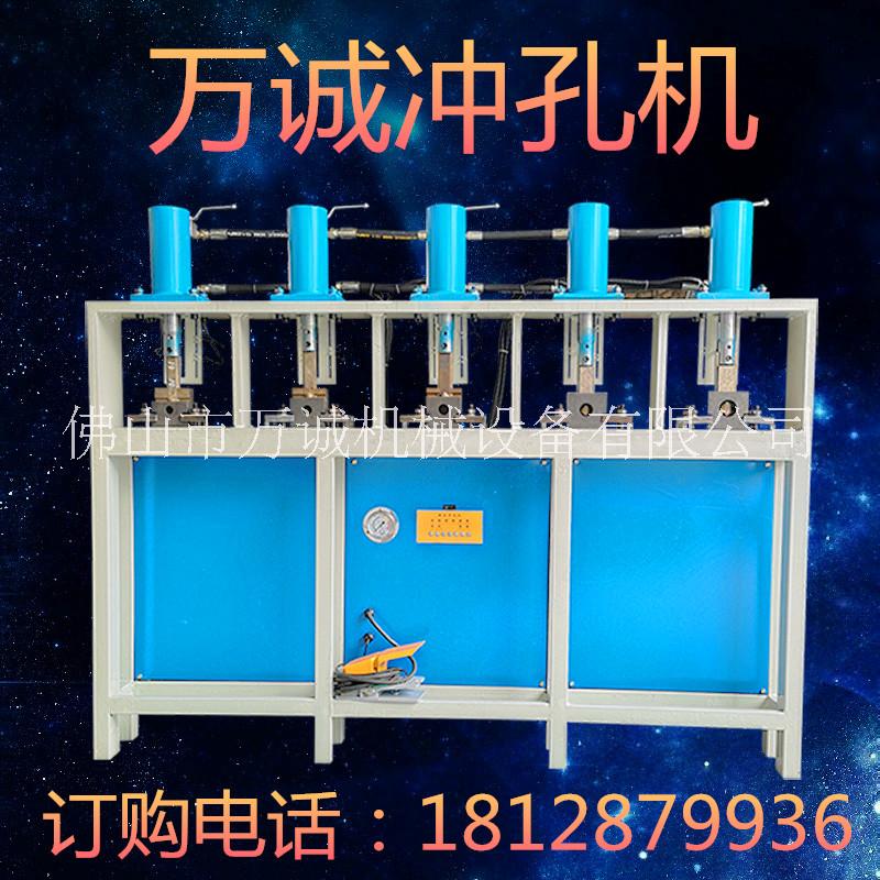 鋼管沖弧沖孔機(jī) 不銹鋼開(kāi)孔沖壓機(jī)圖片/鋼管沖弧沖孔機(jī) 不銹鋼開(kāi)孔沖壓機(jī)樣板圖 (1)