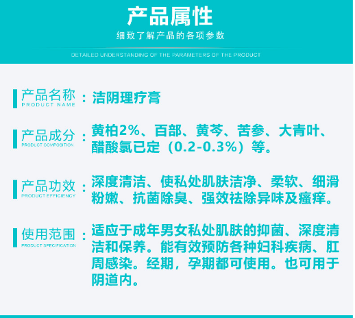 潔陰圖片/潔陰樣板圖 (2)