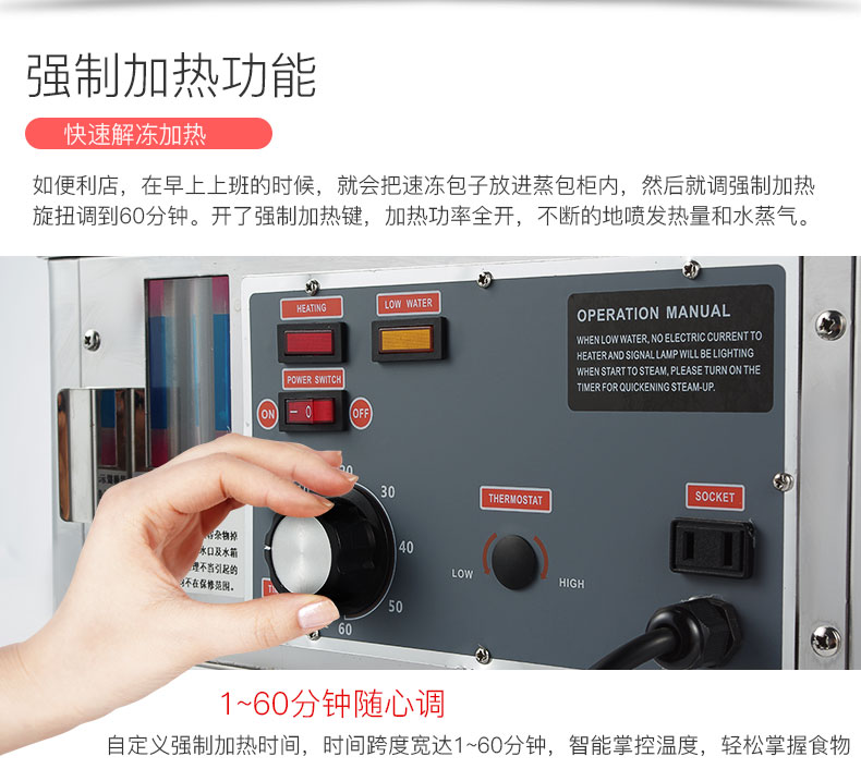 佛山蒸包子機(jī)商用全自動(dòng)饅頭機(jī)圖片/佛山蒸包子機(jī)商用全自動(dòng)饅頭機(jī)樣板圖 (3)