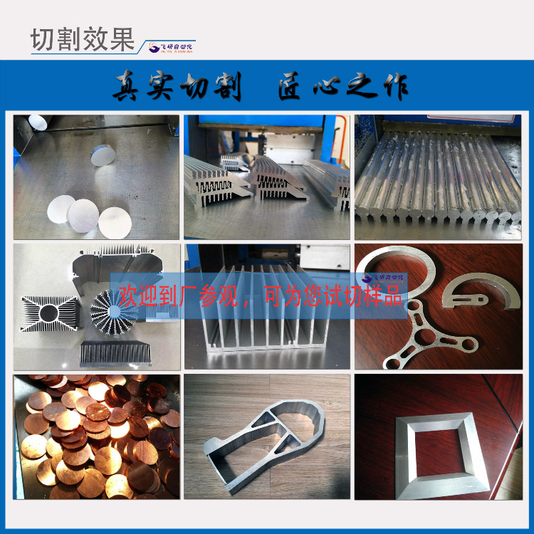 型材切割機(jī)圖片/型材切割機(jī)樣板圖 (4)