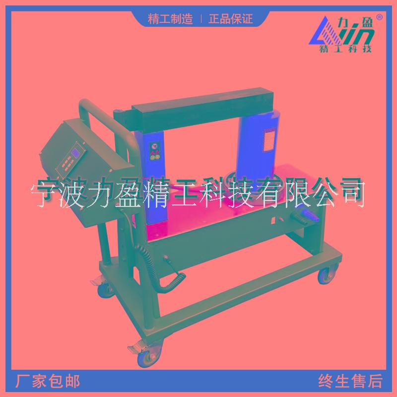 力盈高性能高品质轴承加热器LD-110感应加热轴承安装工具厂家直销