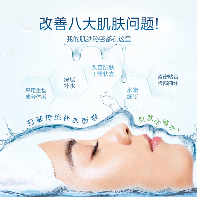 廣州面膜OEM廠家代加工圖片/廣州面膜OEM廠家代加工樣板圖 (4)
