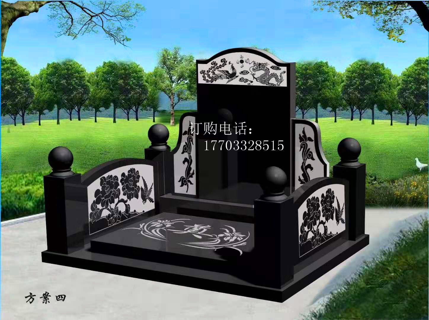 山西黑龍鳳墓碑中式家族墓圖片/山西黑龍鳳墓碑中式家族墓樣板圖 (2)