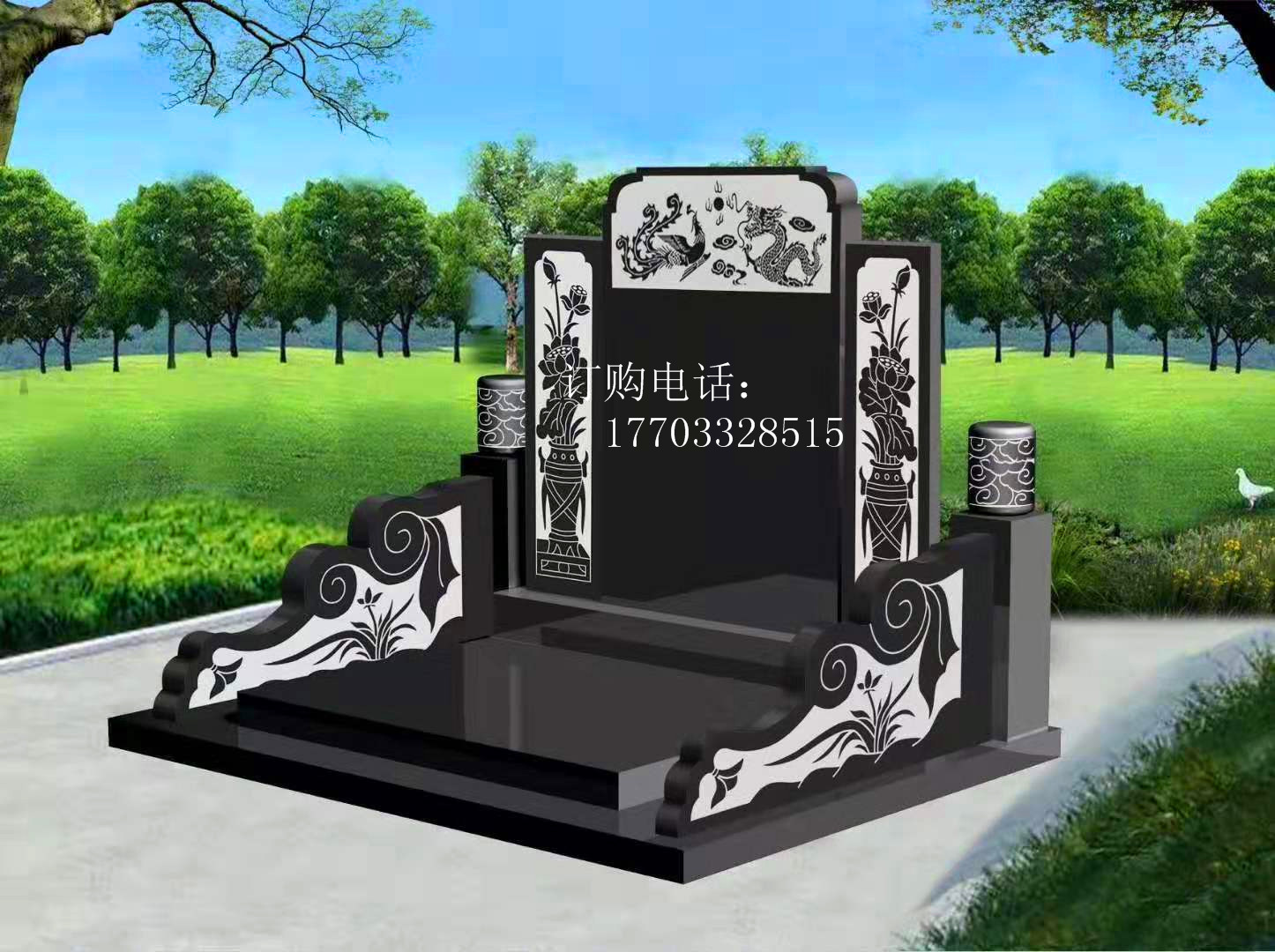 山西黑龍鳳墓碑中式家族墓圖片/山西黑龍鳳墓碑中式家族墓樣板圖 (3)