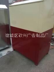 衣物回收箱圖片