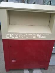 舊衣物回收箱圖片/舊衣物回收箱樣板圖 (1)