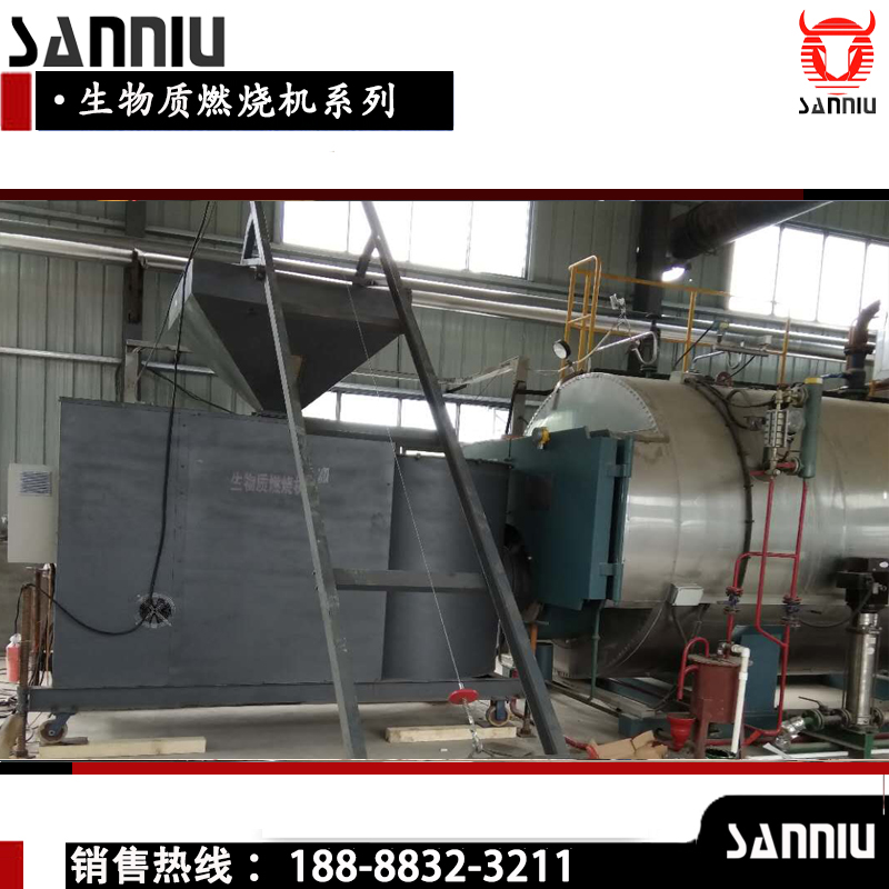 江蘇烘干設備改造生物質燃燒機