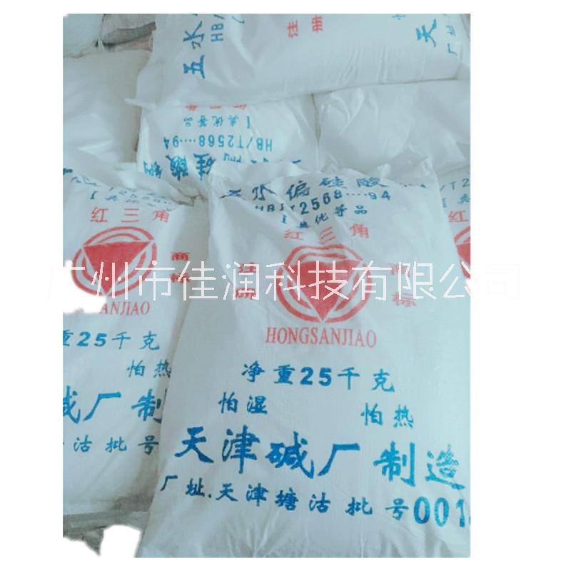 偏硅圖片/偏硅樣板圖 (1)