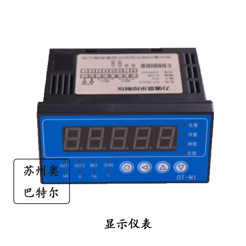OT-N1 测力仪表 2路比较输出可选6种报警图片
