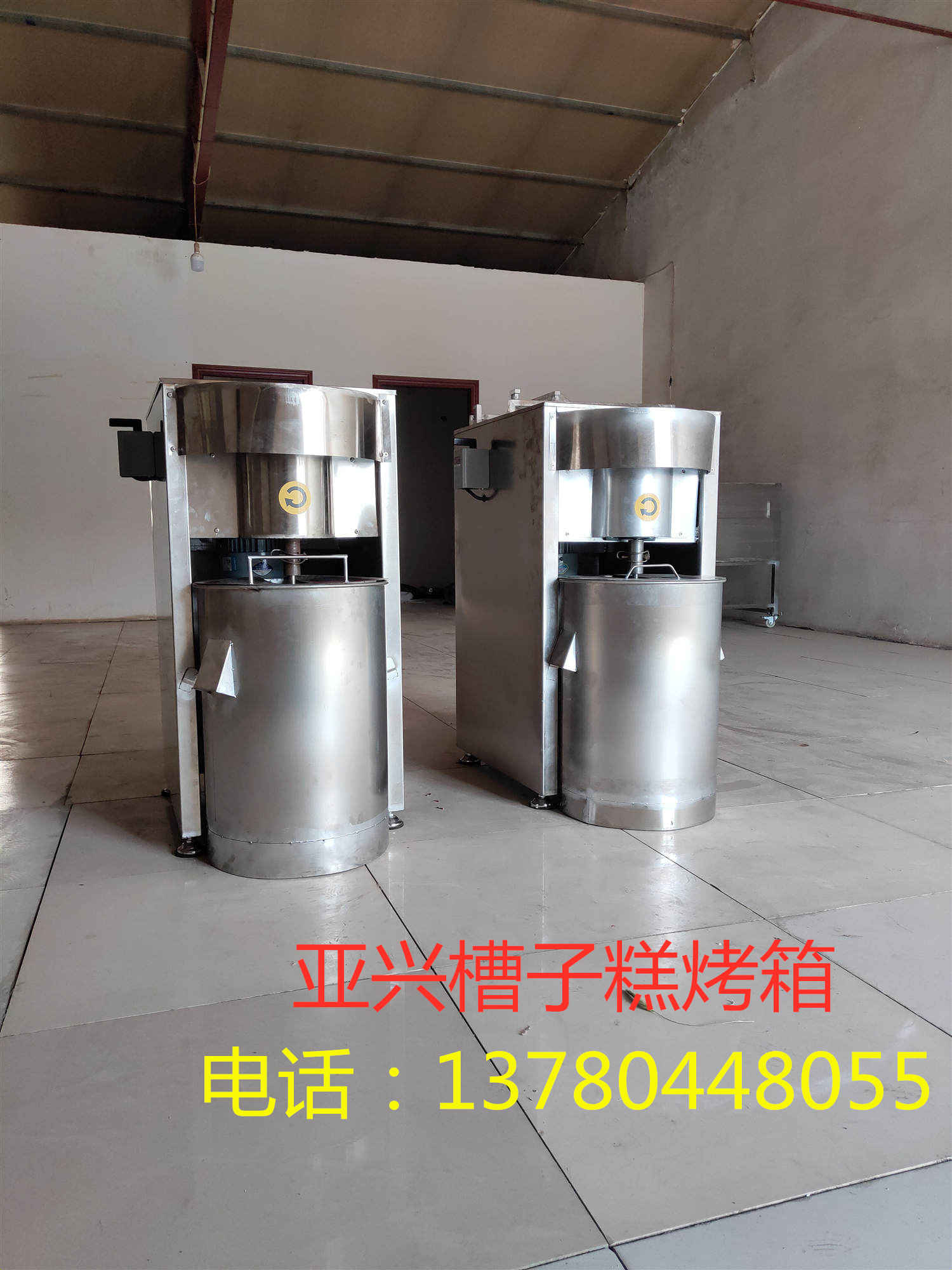 亞興蜂蜜槽子糕機器圖片