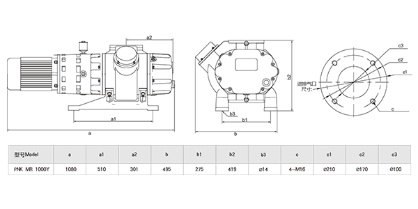 普诺克PNK MR 1000Y罗茨真空泵