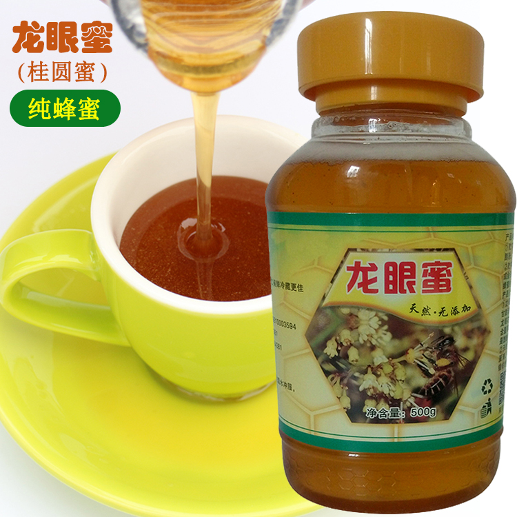 高州纯龙眼蜜纯蜂蜜500g 蜂场天然无添加农家纯正桂圆蜜花蜜原蜜图片