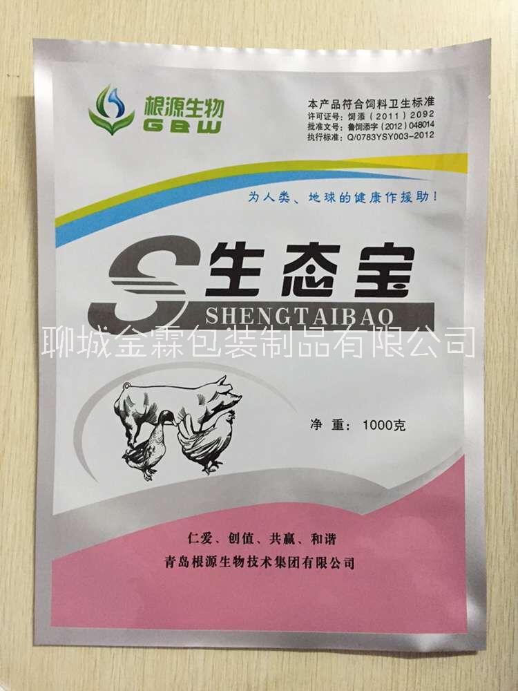 包裝袋圖片/包裝袋樣板圖 (1)