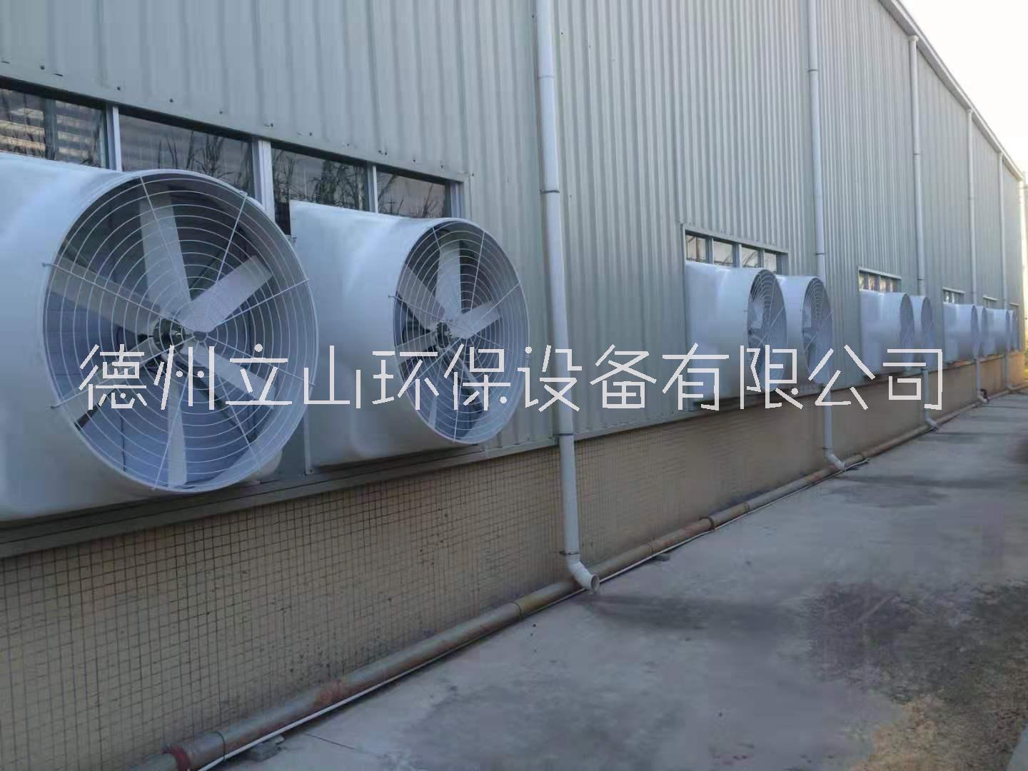 車間廠房降溫設(shè)備圖片/車間廠房降溫設(shè)備樣板圖 (2)