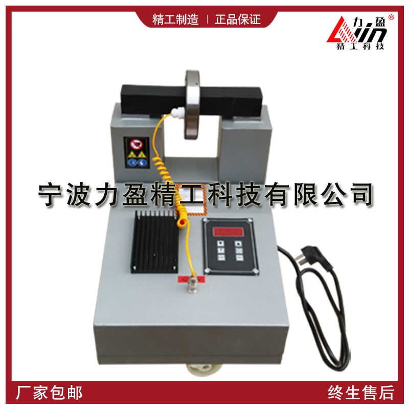 力盈HA-2轴承加热器 电磁感应图片