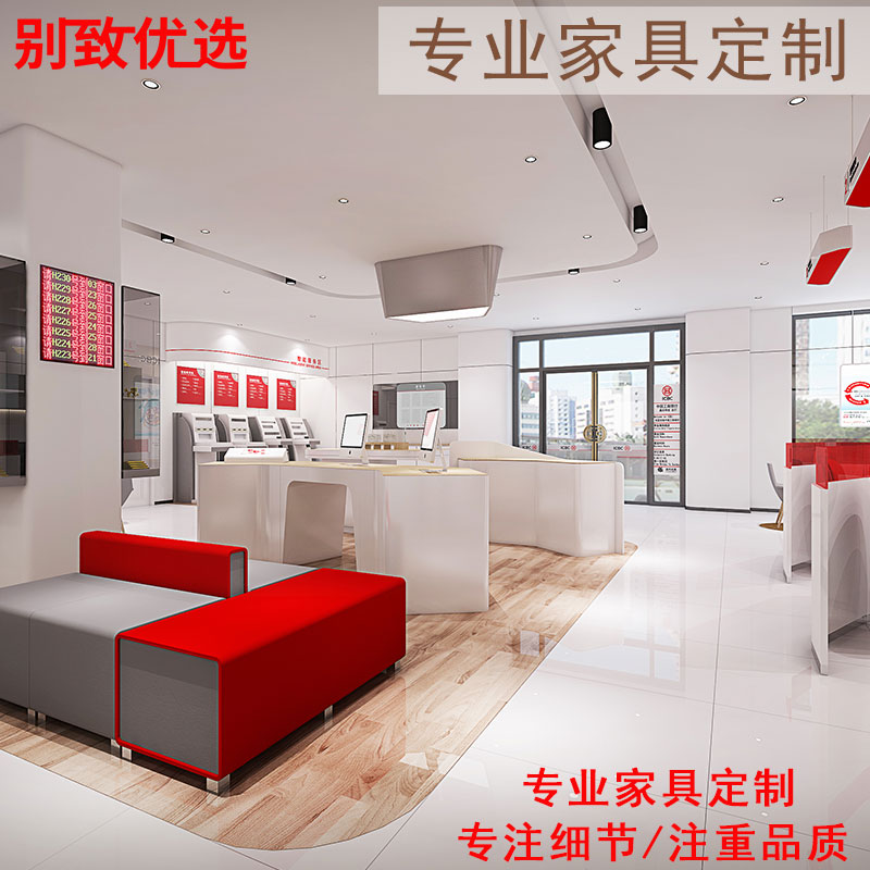 銀行家具圖片/銀行家具樣板圖 (4)