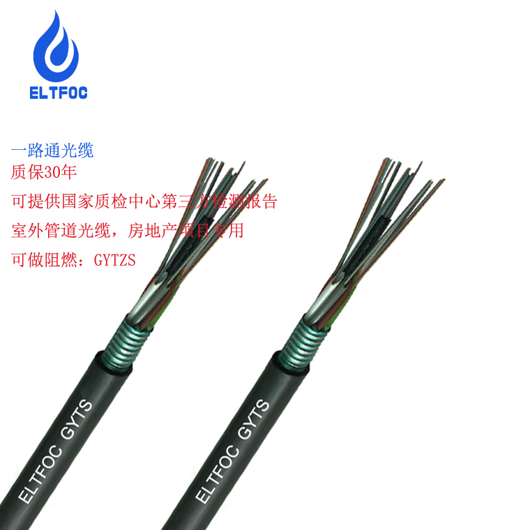 層絞式鎧裝光纜圖片/層絞式鎧裝光纜樣板圖 (4)