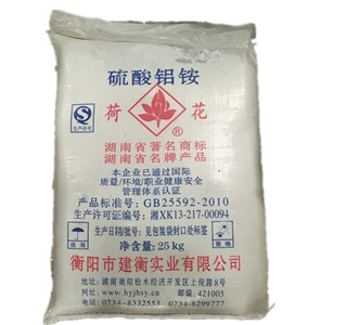 銨明礬污水凈化凝聚制革鋁鞣劑皮張硝皮的后處理劑染料防染劑造紙紙張施膠上漿劑