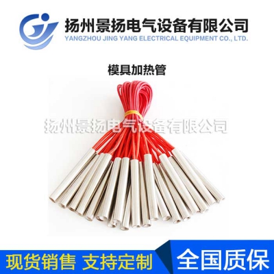 加熱管圖片