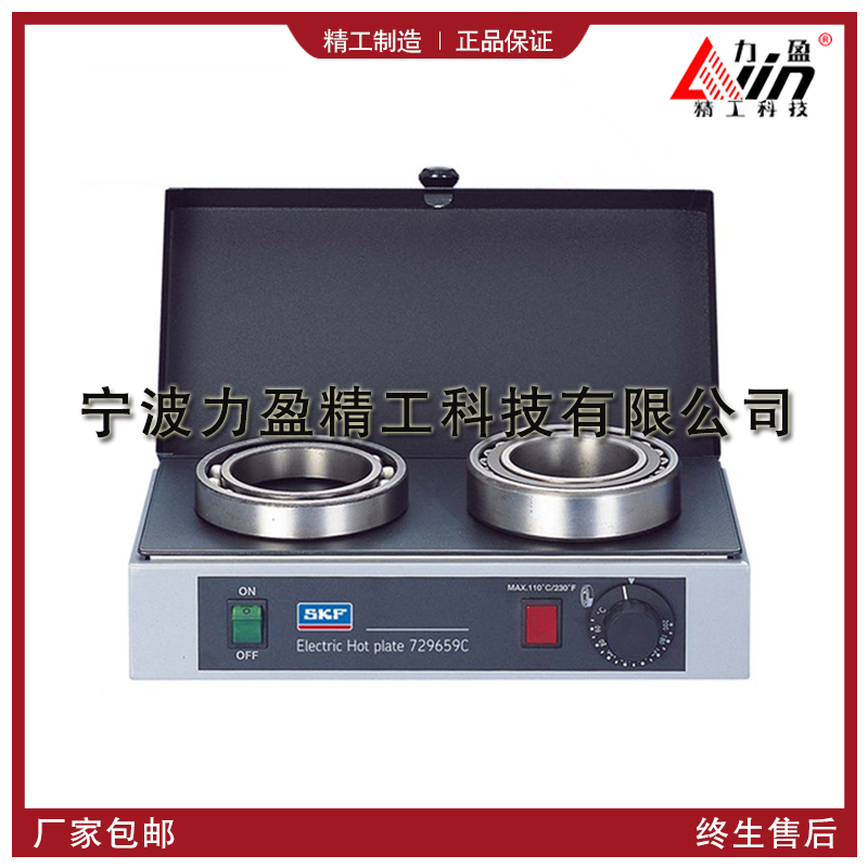 SKF 轴承加热器 729659 C 电动电炉加热装置 729659 C 轴承加热器