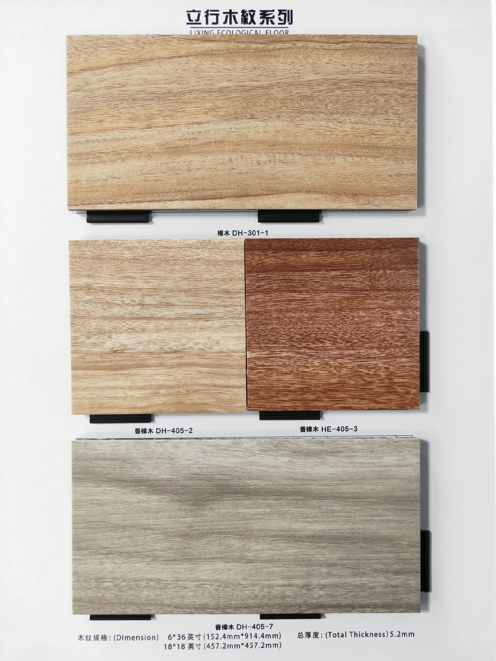 PVC鎖扣地板圖片/PVC鎖扣地板樣板圖 (4)