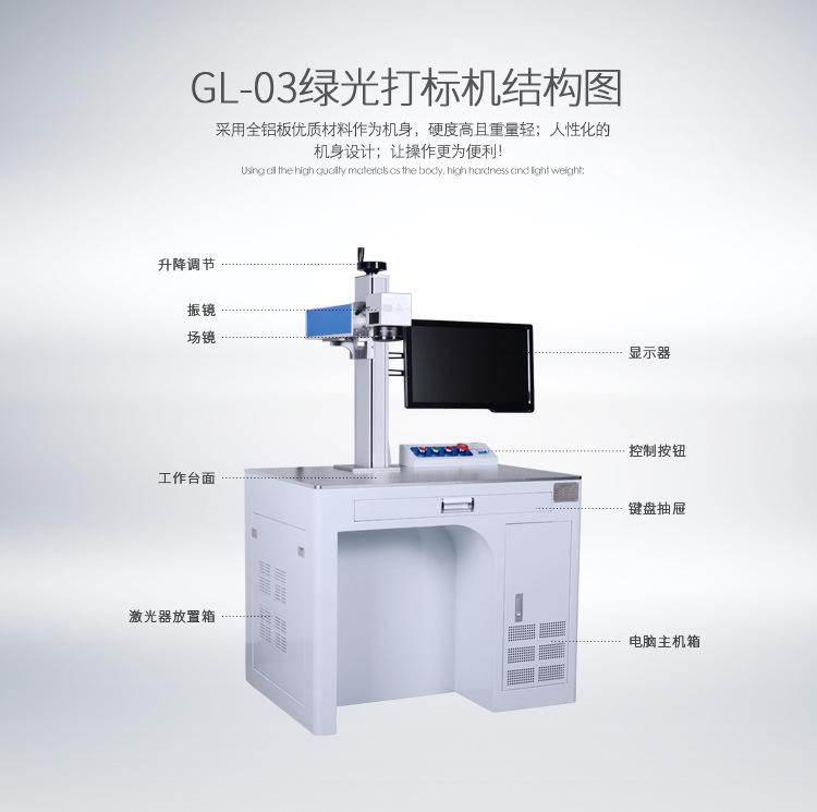 五金工具打標機|塘廈光纖激光打標圖片/五金工具打標機|塘廈光纖激光打標樣板圖 (4)