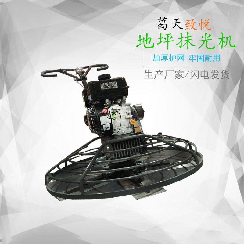 磨光機圖片/磨光機樣板圖 (2)