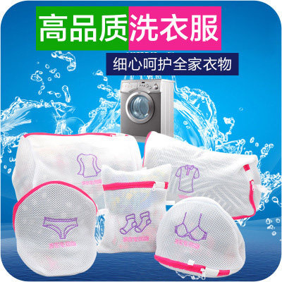 洗衣護(hù)洗袋圖片/洗衣護(hù)洗袋樣板圖 (3)