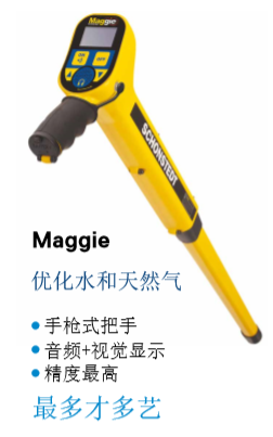 閥門檢測儀圖片/閥門檢測儀樣板圖 (2)