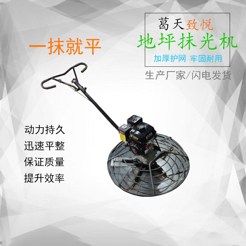 磨光機(jī)圖片