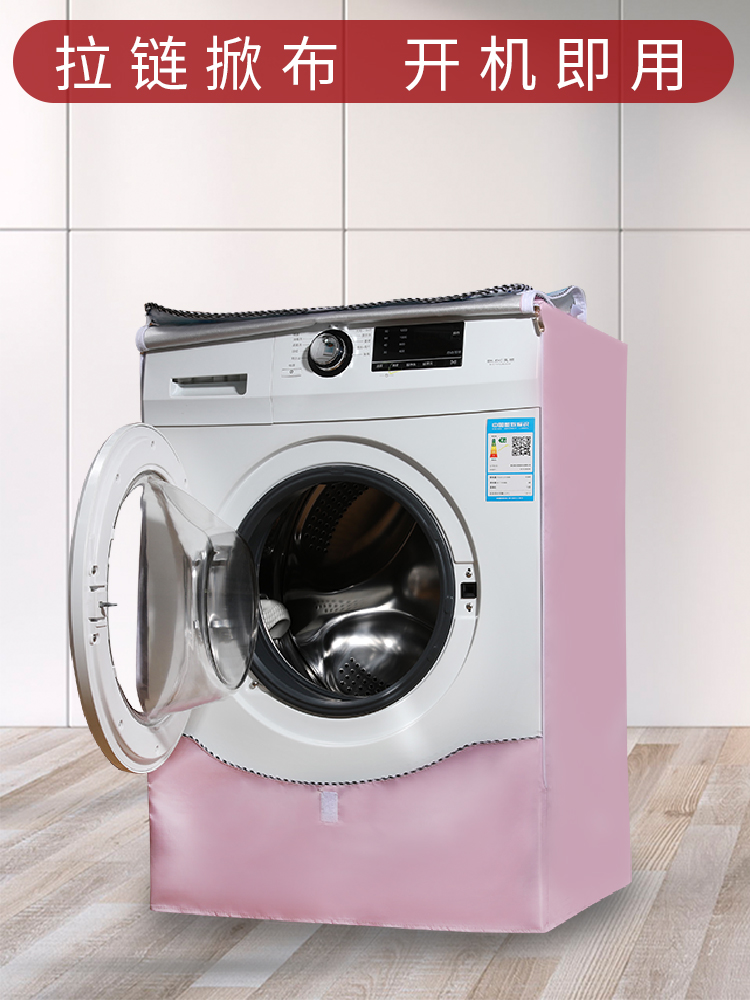 卡通洗衣機罩圖片/卡通洗衣機罩樣板圖 (3)