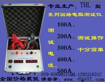 回路電阻測試儀圖片/回路電阻測試儀樣板圖 (2)