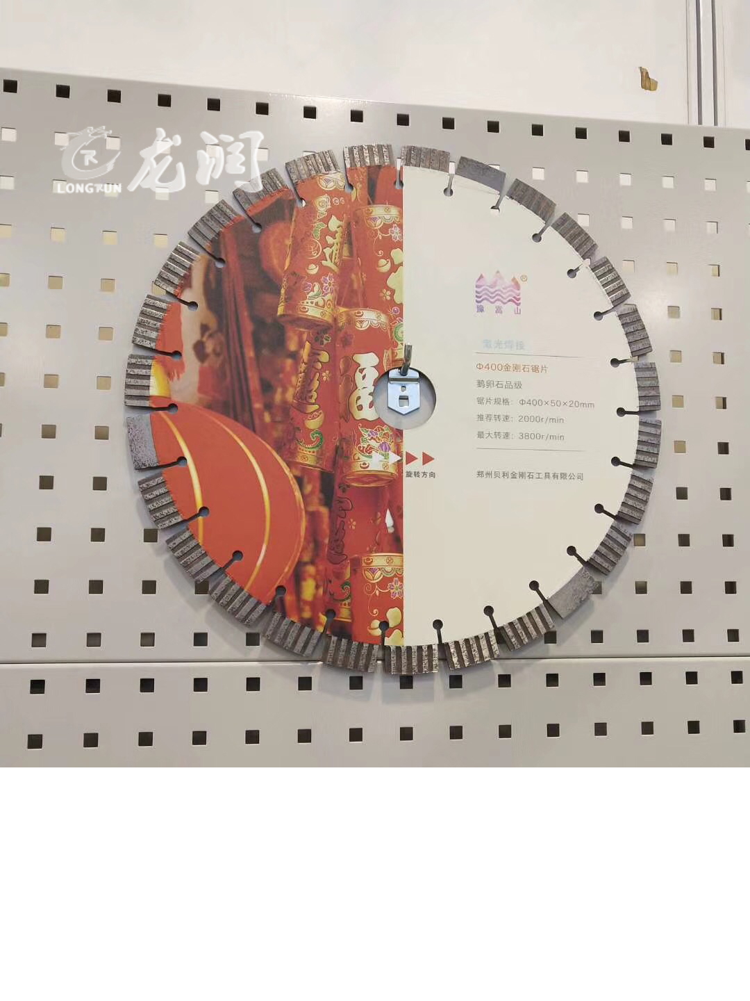 金剛石鋸片圖案印刷機(jī)圖片/金剛石鋸片圖案印刷機(jī)樣板圖 (3)