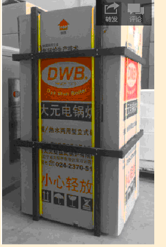 大元電鍋爐圖片/大元電鍋爐樣板圖 (2)