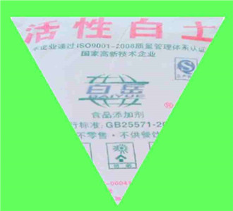 白土圖片/白土樣板圖 (4)