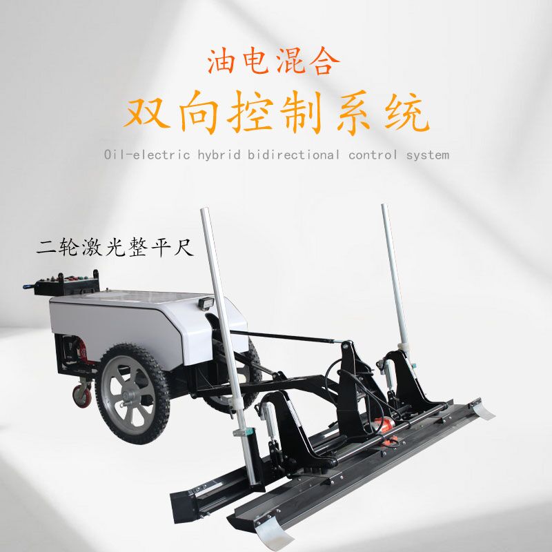 混凝土激光整平機(jī)圖片/混凝土激光整平機(jī)樣板圖 (1)