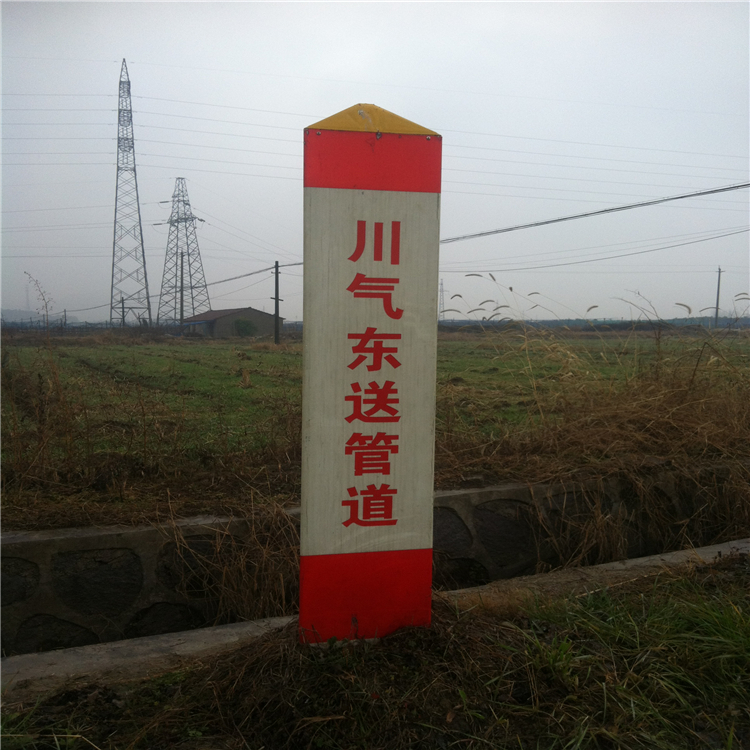 玻璃鋼標(biāo)志樁圖片/玻璃鋼標(biāo)志樁樣板圖 (2)