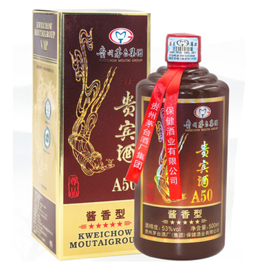 白酒批發(fā)圖片/白酒批發(fā)樣板圖 (2)
