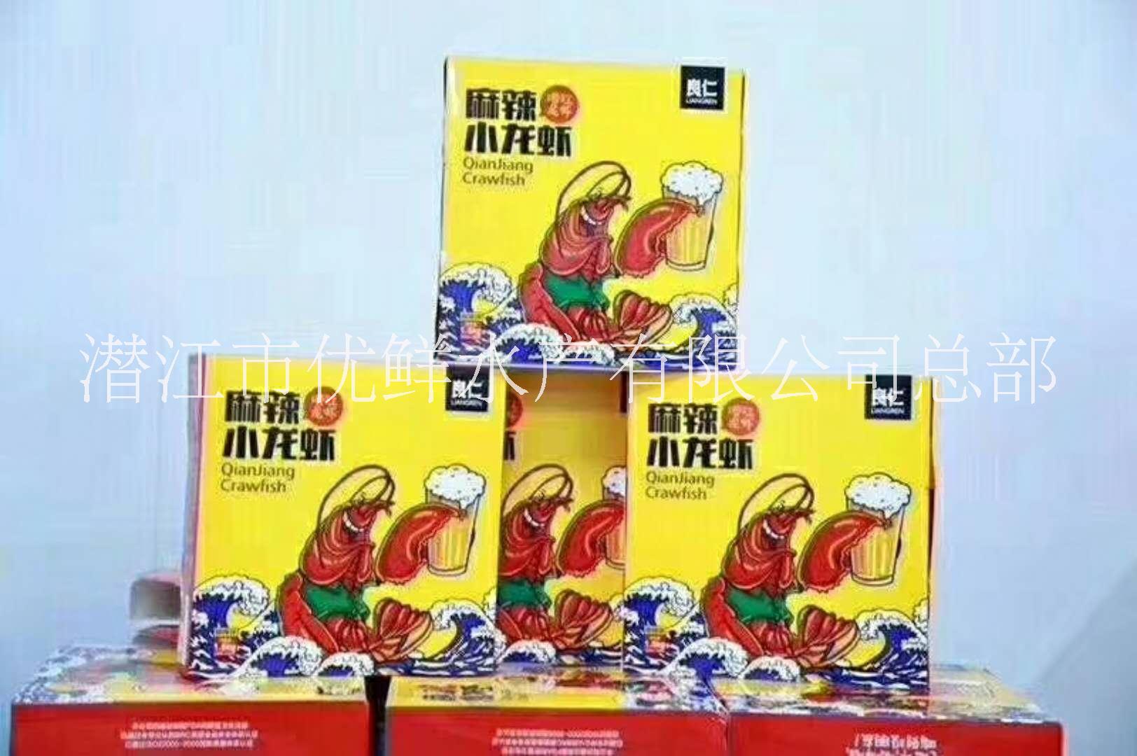 麻辣小龍蝦圖片/麻辣小龍蝦樣板圖 (2)