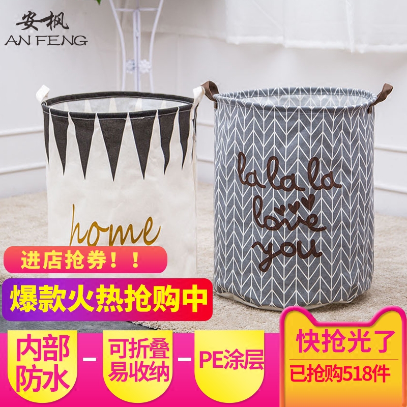 臟衣籃圖片/臟衣籃樣板圖 (2)