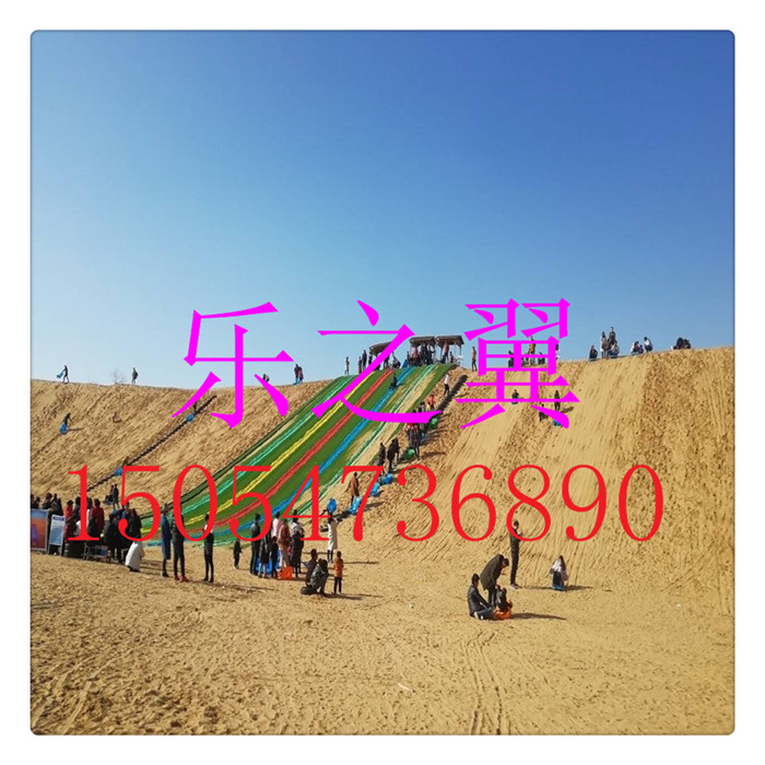 抖音同款 網(wǎng)紅彩虹滑梯 七彩旱滑道 旱地滑雪場 項目設(shè)計規(guī)劃安裝