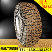 1200-20型鏟運(yùn)機(jī)保護(hù)鏈圖片/1200-20型鏟運(yùn)機(jī)保護(hù)鏈樣板圖 (2)