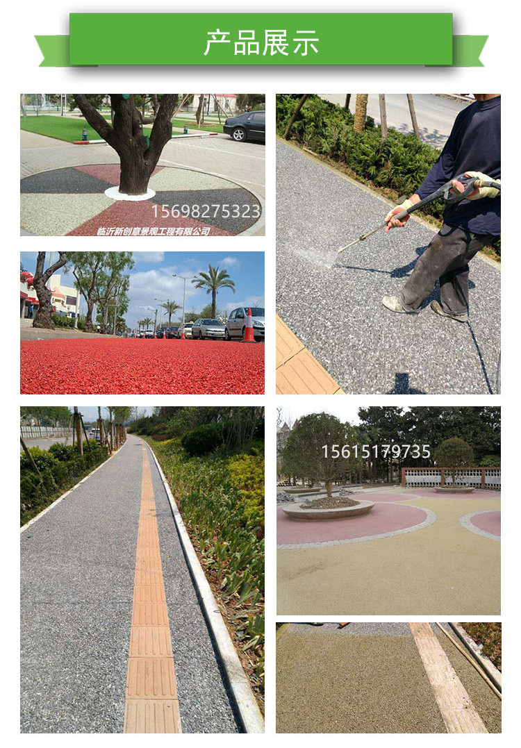 山東露骨料透水混凝土專業(yè)施工團隊圖片