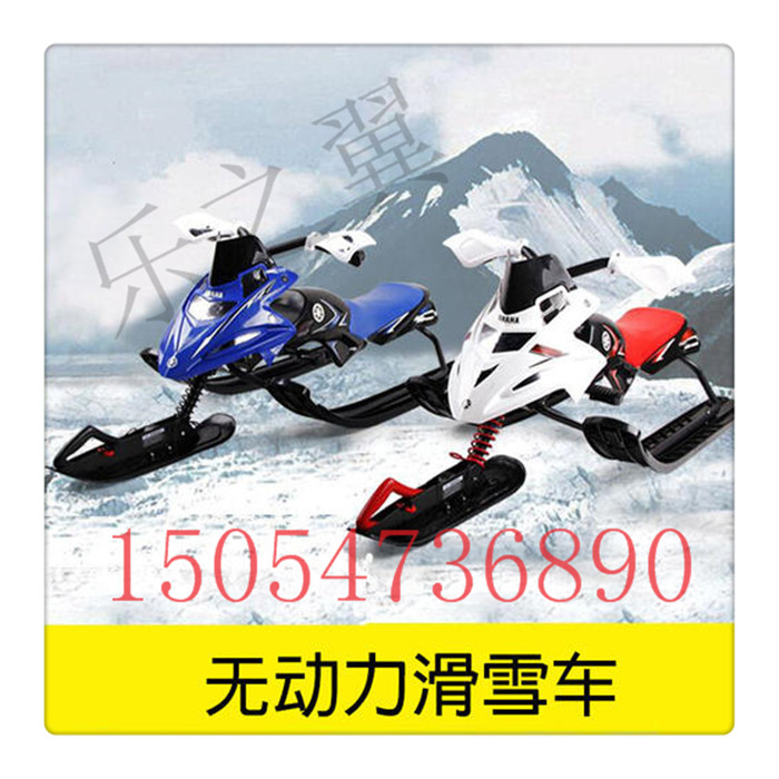 滑雪車圖片/滑雪車樣板圖 (4)