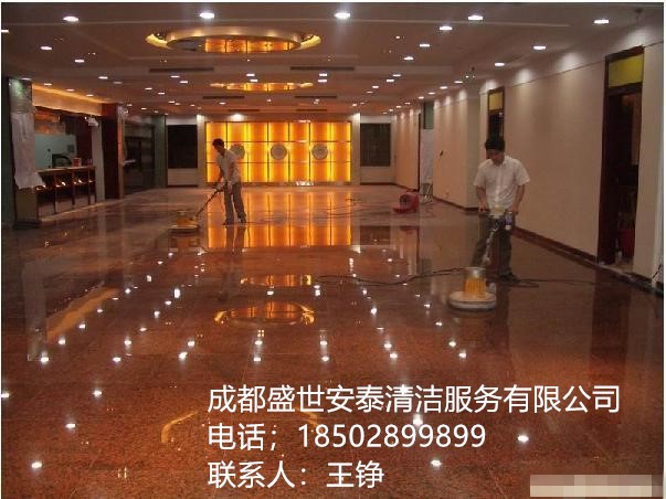 成都專業(yè)清潔公司.成都專業(yè)物業(yè)保潔電話